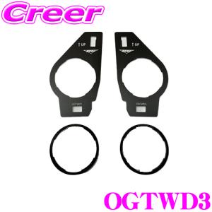 KICKER タント タントカスタム LA600S LA610S / ウェイク LA700S