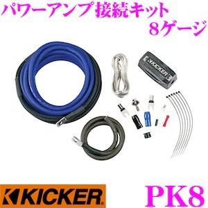カロッツェリア RD-228 パワーアンプ用 電源配線キット : クレール