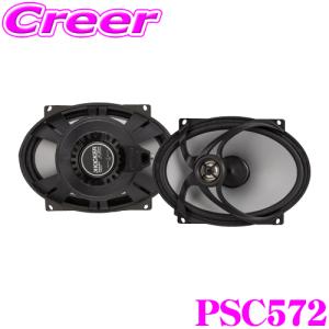 KICKER PSC572 車載用 スピーカー ハーレーダビッドソン専用 ペア 2Ω  5インチ×7インチ コアキシャル 2way PSシリーズ バイク｜creer-net