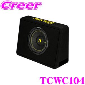 日本正規品 KICKER キッカー TCWC104 COMP C 最大入力600W 25cmウーファー搭載 10インチサブウーハーエンクロージャー 1年保証｜creer-net