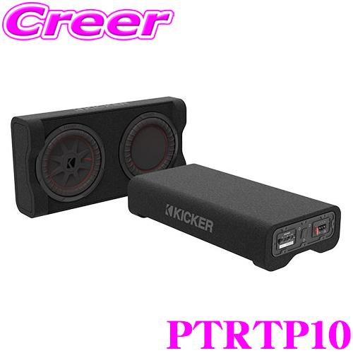 KICKER PTRTP10 ウーハーBOX 25cm 10インチ アンプ内蔵 コントローラー付属 ...