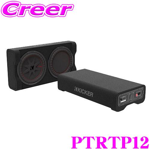 KICKER PTRTP12 ウーハーBOX 30cm 12インチ アンプ内蔵 コントローラー付属 ...
