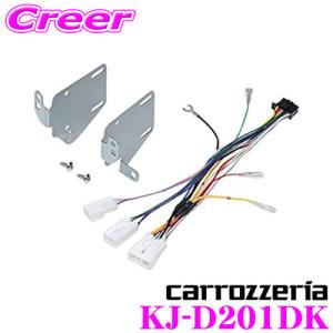 カロッツェリア KLS-D803D スバル ステラ/ダイハツ ムーヴ 用 LSメイン
