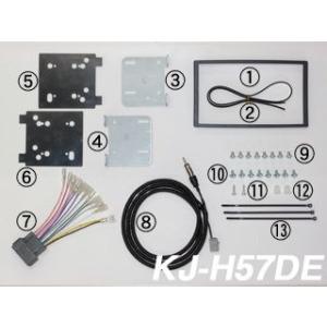 ジャストフィット オーディオ取付キット KK-H28DE ライフ パネル一体型