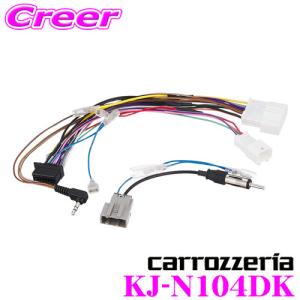 カロッツェリア KLS-N902D パイオニア 9インチ取付キット 日産 デイズ