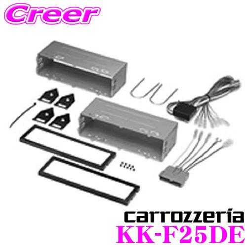 オーディオ取付キット KK-F25DE 86/BRZ