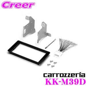 オーディオ取付キット KK-M39DデリカD:5｜creer-net