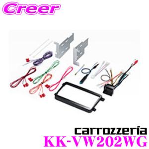 カナック企画 GE-VW215G カナテクス 8型カーナビ取付キット VW ゴルフ5