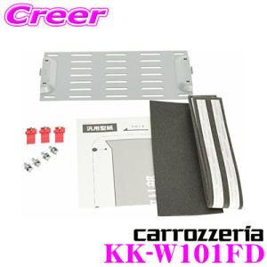 【在庫あり即納!!】カロッツェリア KK-W101FD フリップダウンモニター TVM-FW1010/TVM-FW1000専用加工取付ブラケット｜creer-net