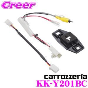 カロッツェリア KK-Y201BC バックカメラ接続用取付キット トヨタ ヴォクシー/ノア/エスクァイア用｜creer-net