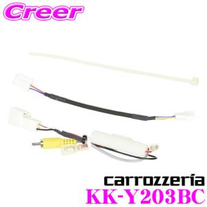 Pioneer（パイオニア） carrozzeria RD-Y101DK 電源配線キット トヨタ