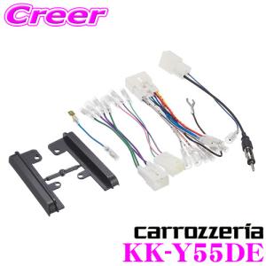 ナヴィック オーディオ取付キット NK-Y600DE KK-Y55DE/NKK-Y53D/NKK