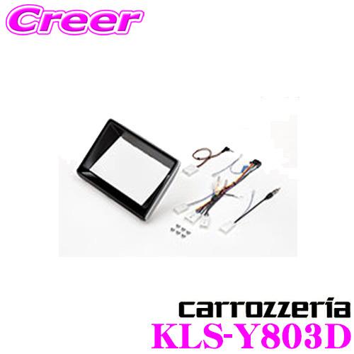 カロッツェリア KLS-Y803D LSメインユニット用 取付キット トヨタ ノア/ヴォクシー(HV...