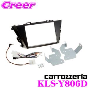 カロッツェリア KLS-Y806D LSメインユニット用 取付キット
