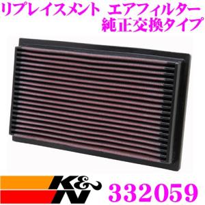 K&N 純正交換フィルター 33-2034 マツダ NA6CE / NA8C ユーノス