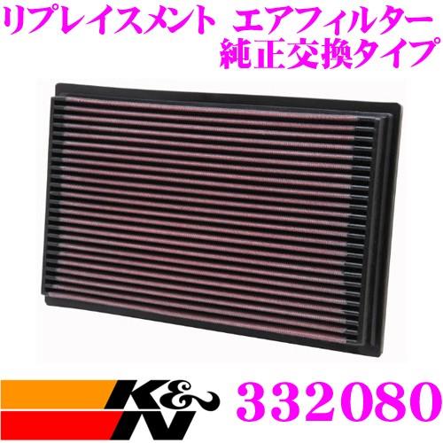 K&amp;N 純正交換フィルター 33-2080SAAB 900 用リプレイスメント ビルトインエアフィル...