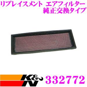 K&N 純正交換フィルター 33-2772シトロエン サクソ用プジョー 106用リプレイスメント ビルトインエアフィルター
