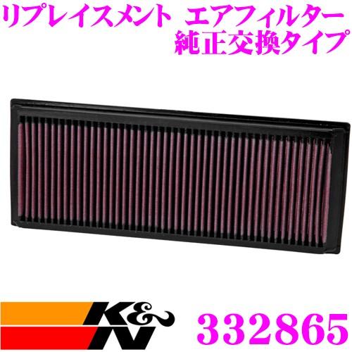 K&amp;N 純正交換フィルター 33-2865アウディ 8UCCZF / 8UCULB Q3 8U用など...