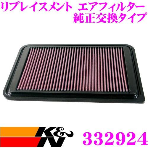 K&amp;N 純正交換フィルター 33-2924 フィアット 199143 / 199145 プント リプ...