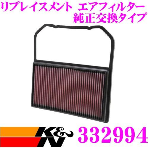 K&amp;N 純正交換フィルター 33-2994フォルクスバーゲン AACHY UP用リプレイスメント ビ...