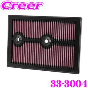 K&N 純正交換エアフィルター 33-3004 フォルクスワーゲン AUCJZ/AUCUK/AUCPT ゴルフ7等用