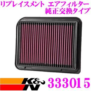 K&amp;N 純正交換フィルター 33-3015 三菱 GF7W / GF8W アウトランダー リプレイス...