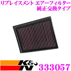K&N 純正交換フィルター 33-305...の商品画像