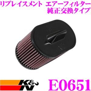 K&amp;N 純正交換フィルター E-0651 マセラティ MG30 ギブリ 用などリプレイスメント ビル...