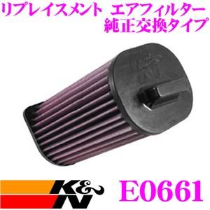 K&N 純正交換フィルター E-0661 メルセデスベンツ 176052 A-クラス 176