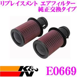 K&amp;N 純正交換フィルター E-0669 ランボルギーニ GECEH / GECEHB ガヤルド リ...