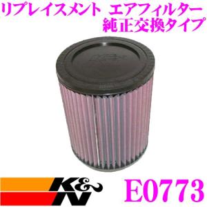 K&N 純正交換フィルター E-0773 ハマー H3用リプレイスメント ビルトインエアフィルター｜creer-net