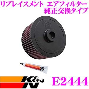 K&N 純正交換フィルター E-2444 トヨタ KZN185 / KDN185 K&N 純正交換フィルター E-2444 トヨタ KZN185 / KDN185