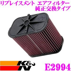 K&amp;N 純正交換フィルター E-2994 BMW VA40 / WD40 3 SERIES E90/...