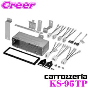 オーディオ取付キット KS-95TPエスクード/ジムニー｜creer-net