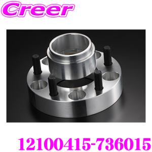 ケースペック 15114515-736015 ワイドトレッドスペーサー