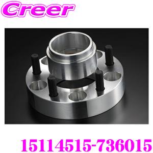 協永産業 Kics ワイドトレッドスペーサー＋専用ハブリングセット