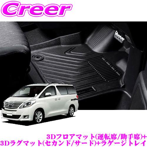 ケースペック SilkBlaze シルクブレイズ SB-FM-20AV+SB-SRM-20AV+SB...