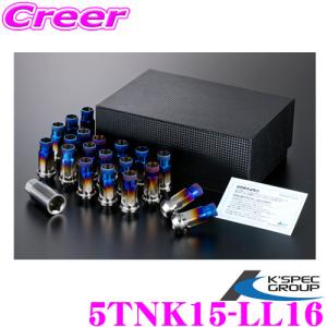 DIGICAM デジキャン 5TNK15-LL16 チタンレーシングナット貫通タイプ M12-1.5 48.5mm 5角 16個  ケースペック ペンタゴン｜creer-net