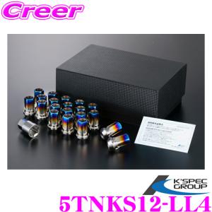 DIGICAM デジキャン 5TNKS12-LL4 チタンレーシングナット貫通ショートタイプ M12-1.25 35mm 5角 4個 ケースペック ペンタゴン｜creer-net