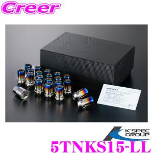 DIGICAM デジキャン 5TNKS15-LL チタンレーシングナット貫通ショートタイプ M12-1.5 35mm 5角 20個 KSEPC ケースペック ペンタゴン｜creer-net