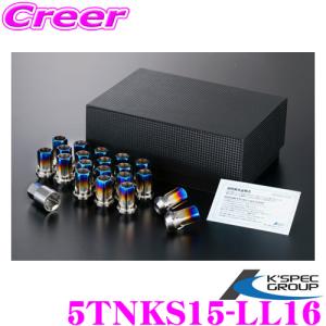 DIGICAM デジキャン 5TNKS15-LL16 チタンレーシングナット貫通ショートタイプ M12-1.5 35mm 5角 16個 ペンタゴンチタンレーシングナット｜creer-net