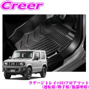 KSEPC ケースペック GRANGIO グランジオ GR-FM-JB64-AT+GR-FM2-JB64+GR-LT-JB64