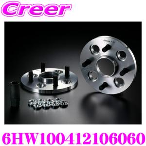 デジキャン ハブ付ワイドトレッドスペーサー 100-4H P1.5 54-54 ハブ付ワイドトレッドスペーサー 100-4H P1.5 10mm 54-54 A6061-T6