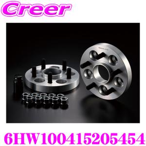 デジキャン ワイドトレッドスペーサー+ハブリングセット 15mm 純正