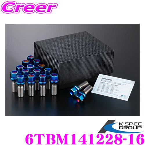 DIGICAM デジキャン 6TBM141228-16 チタンレーシングボルト GRスープラ専用 6...