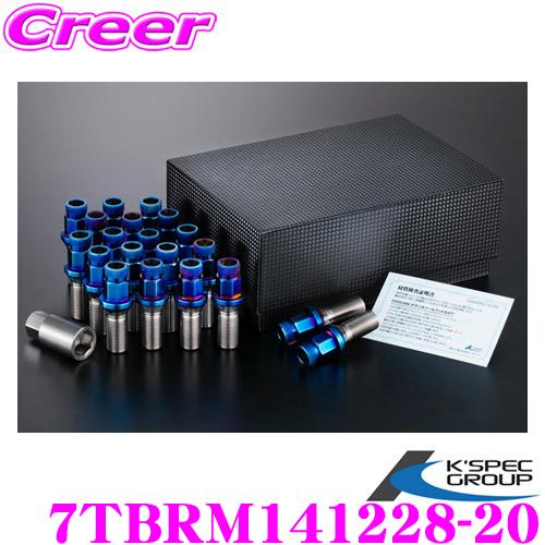 DIGICAM デジキャン 7TBRM141228-20 チタンレーシングボルト GRスープラ専用 ...