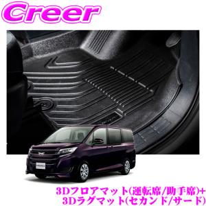 ノア, ヴォクシー DBA-ZRR80W, ZRR85W / 3ZR-FAE用 】 零1000 パワー