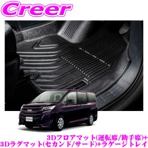 TEIN（テイン） 車高調 RX1 + EDFC5 VSQ98-T1AS3 トヨタ 80系 ノア