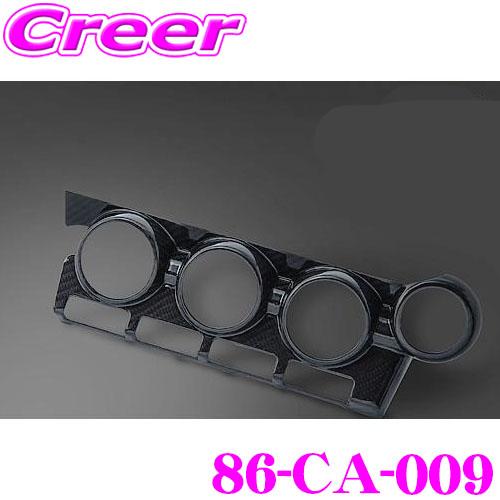 ケースペック ハチパラスタイル 86-CA-009 カーボンACコントロールパネル トヨタ GR86...