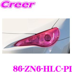 ケースペック ハチパラスタイル 86-ZN6-HLC-BL トヨタ ZN6 86 ヘッド